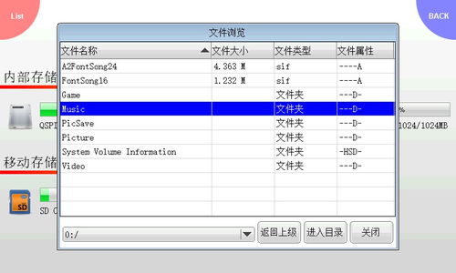 一位业余爱好者花两年时间完成的stm32h7掌上电脑 软硬件开源